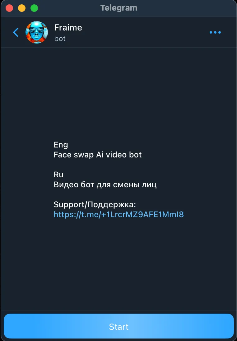 FraimeBot screenshot